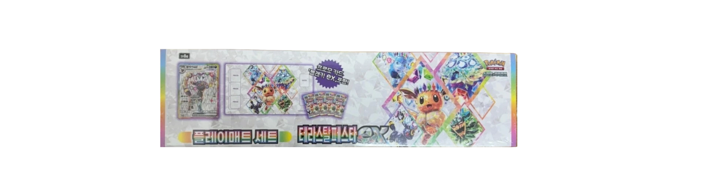 Terastsal Festival Umbreon Collection Box