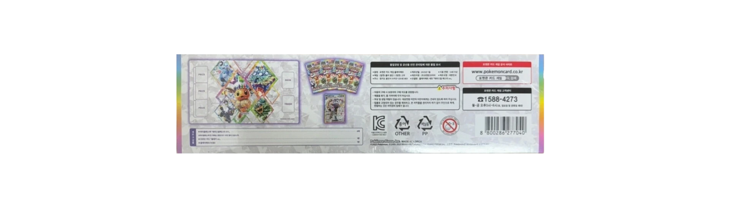 Terastsal Festival Umbreon Collection Box