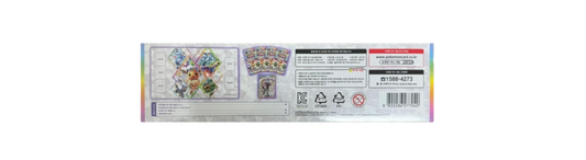 Terastsal Festival Umbreon Collection Box