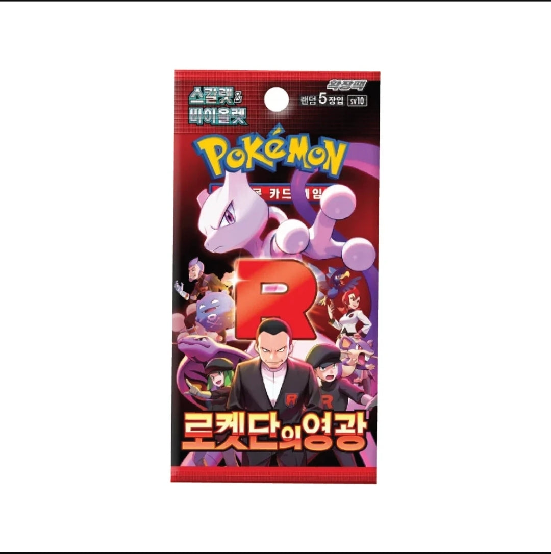 Glory of Team Rocket Booster Box - Korean Version