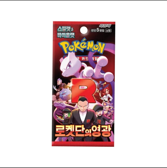 Glory of Team Rocket Booster Box - Korean Version