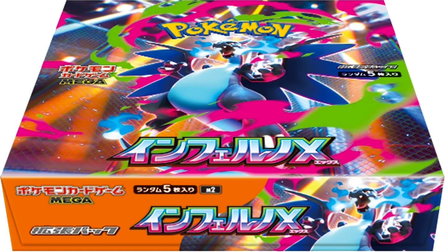 Japanese Pokémon Booster Box – Inferno X – To The Max: TCG