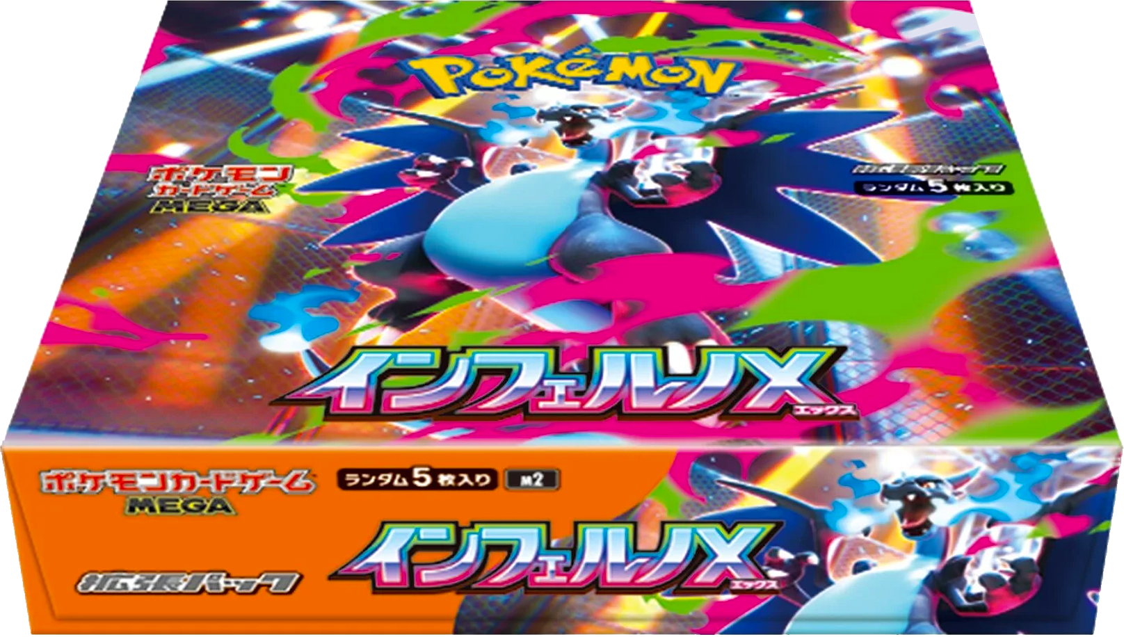 Japanese Pokémon Booster Box – Inferno X – To The Max: TCG