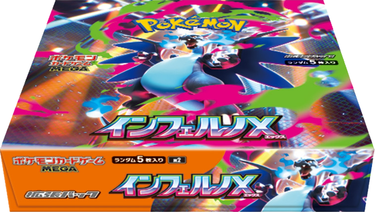 Japanese Pokémon Booster Box – Inferno X – To The Max: TCG