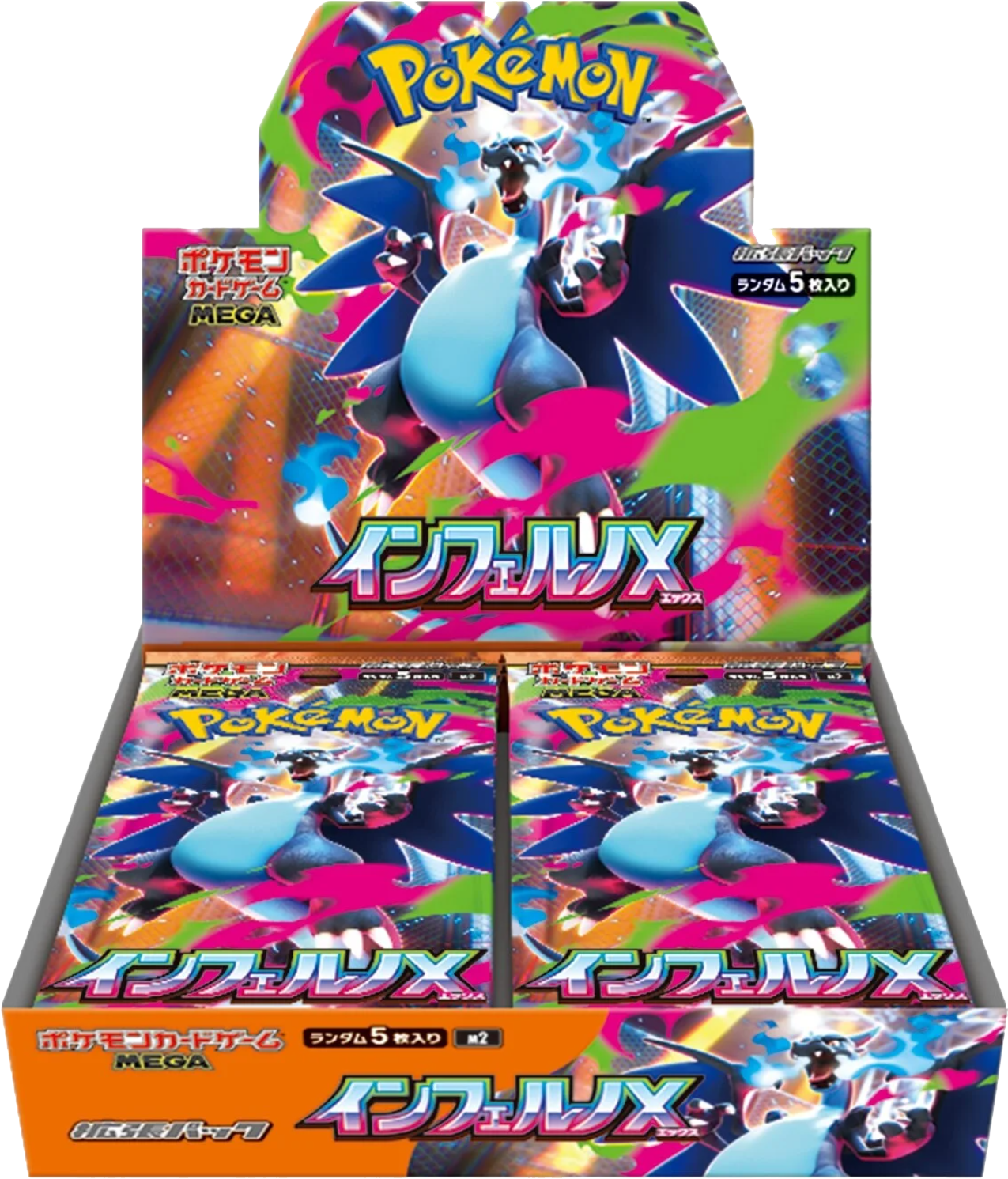 Japanese Pokémon Booster Box – Inferno X – To The Max: TCG