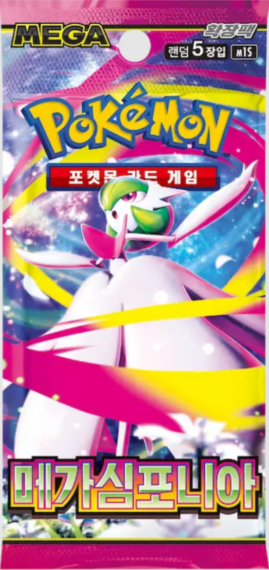 Mega Symphonia (m1S) Booster Pack - Korean Version