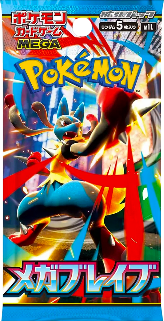 Mega Brave M1L Japanese Pokémon Booster Pack – Mega Evolution Series – To The Max: TCG