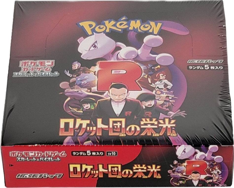Glory of Team Rocket (sv10) - Japanese Version