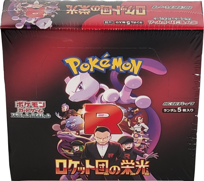 Glory of Team Rocket (sv10) - Japanese Version