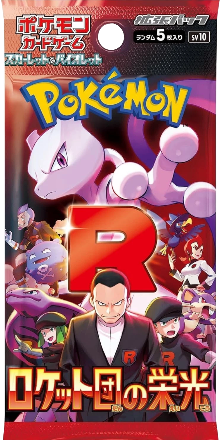 Glory of Team Rocket (sv10) Booster Pack - Japanese Version
