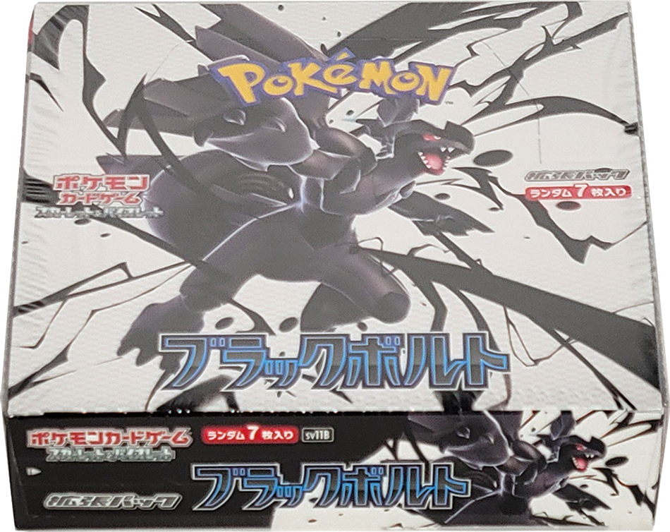 Black Bolt (sv11B) Booster Box - Japanese Version