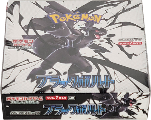 Black Bolt (sv11B) Booster Box - Japanese Version