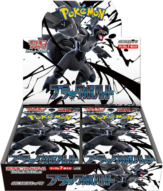 Black Bolt (sv11B) Booster Box - Japanese Version