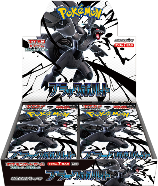 Black Bolt (sv11B) Booster Box - Japanese Version