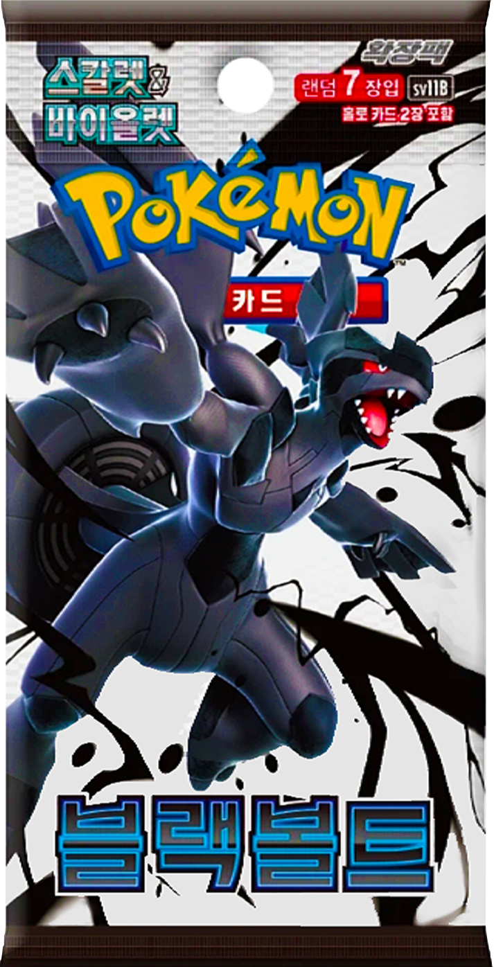 Black Bolt (sv11B) Booster Pack - Korean Version