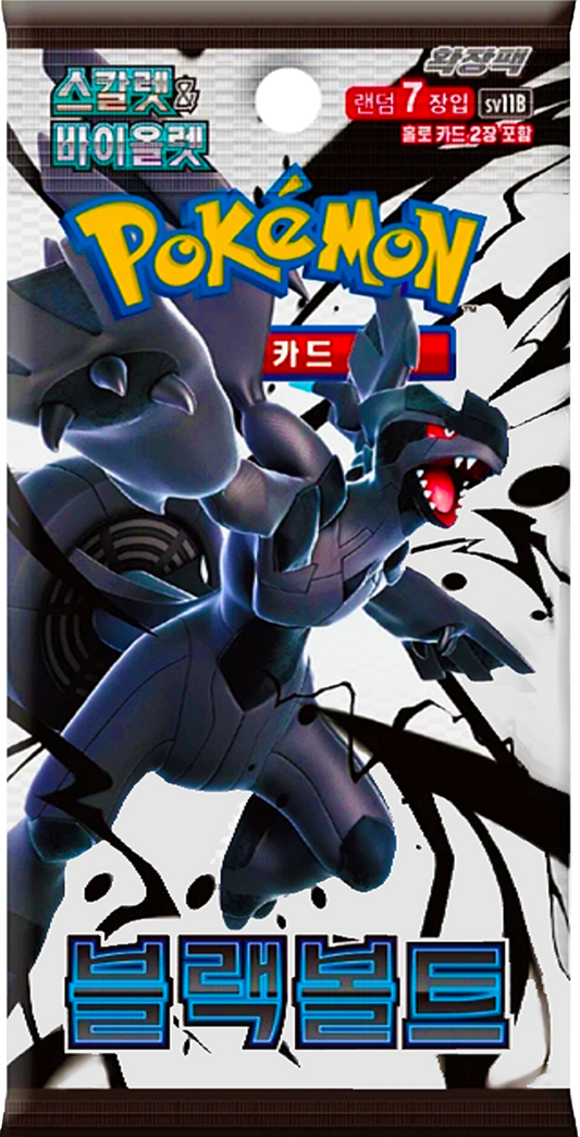 Black Bolt (sv11B) Booster Pack - Korean Version