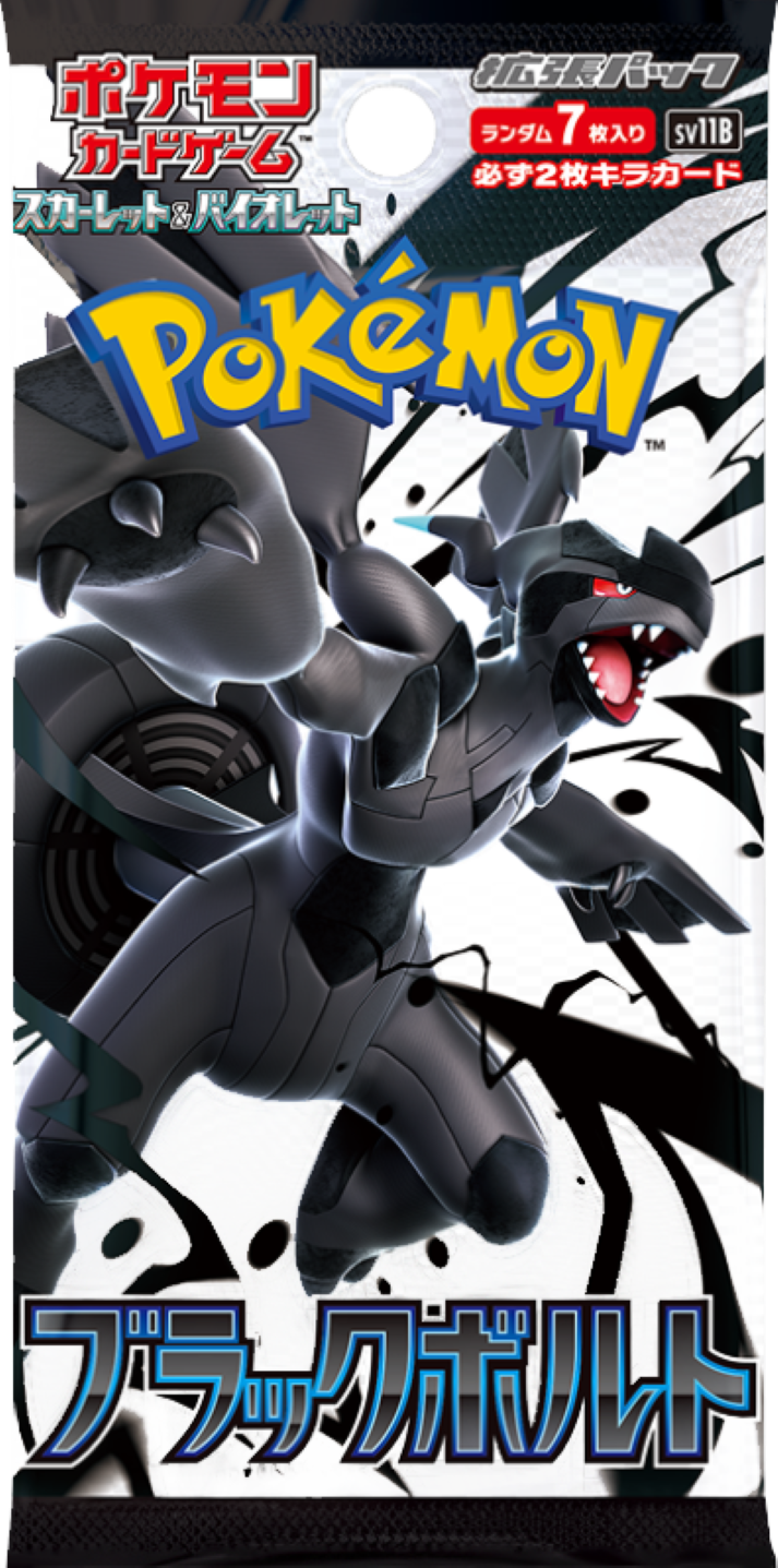 Black Bolt (sv11B) Booster Pack - Japanese version