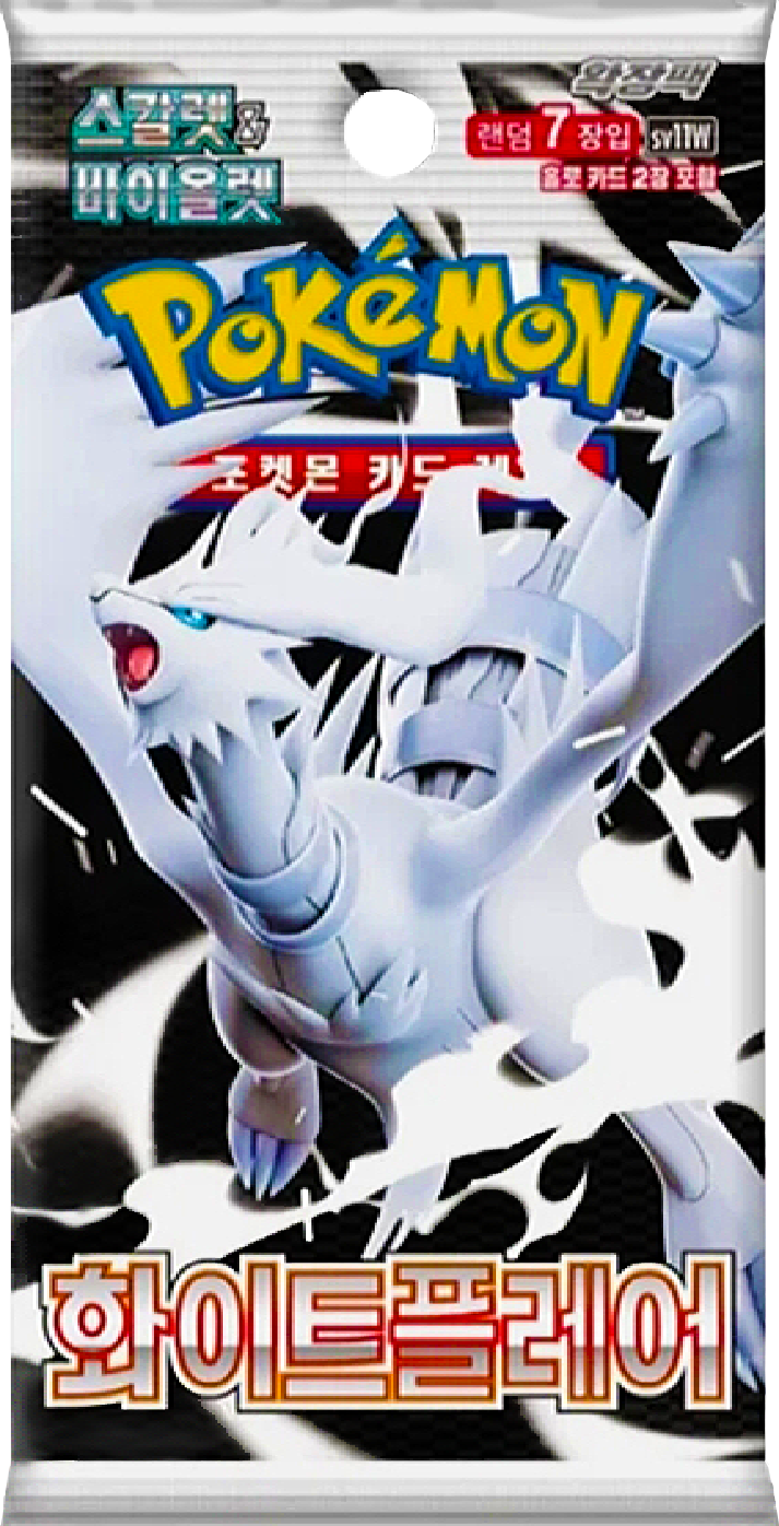 White Flare Booster Pack - Korean Version