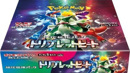 Triplet Beat Booster Box (sv1a) Booster Box