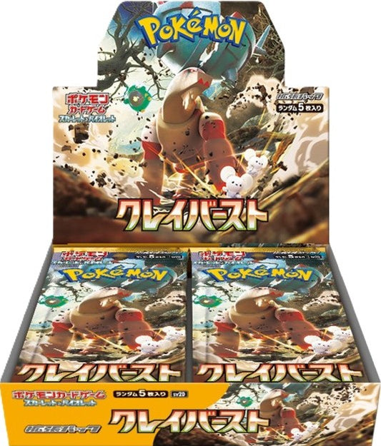 Clay Burst Booster Box (sv2D) - Japanese Version