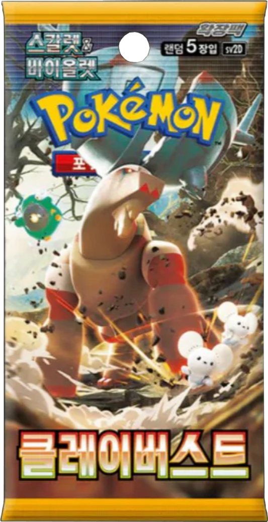Clay Burst (sv2D) Booster Pack - Korean Version