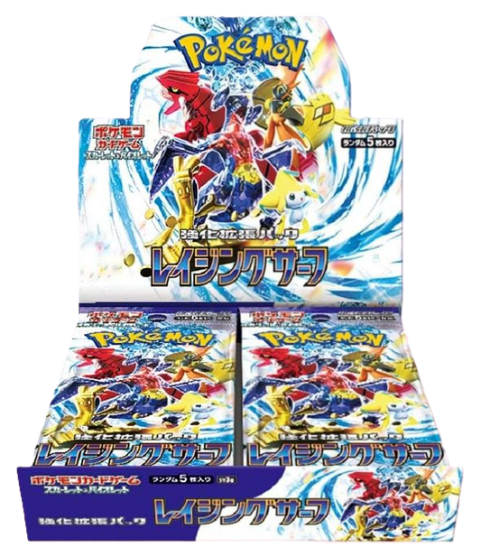 Raging Surf Booster Box (sv3a) - Japanese Version