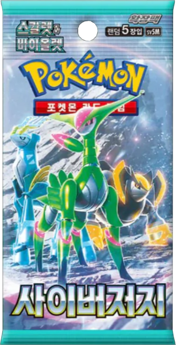 Cyber Judge (sv5M) Booster Pack - Korean Version