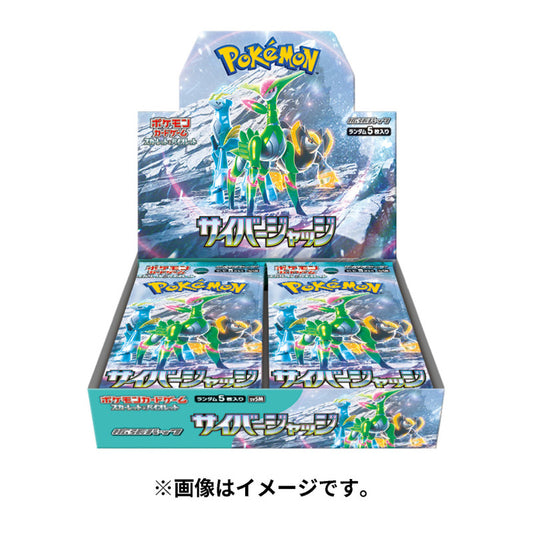 Future Flash (sv4m) Booster Box - Japanese Version