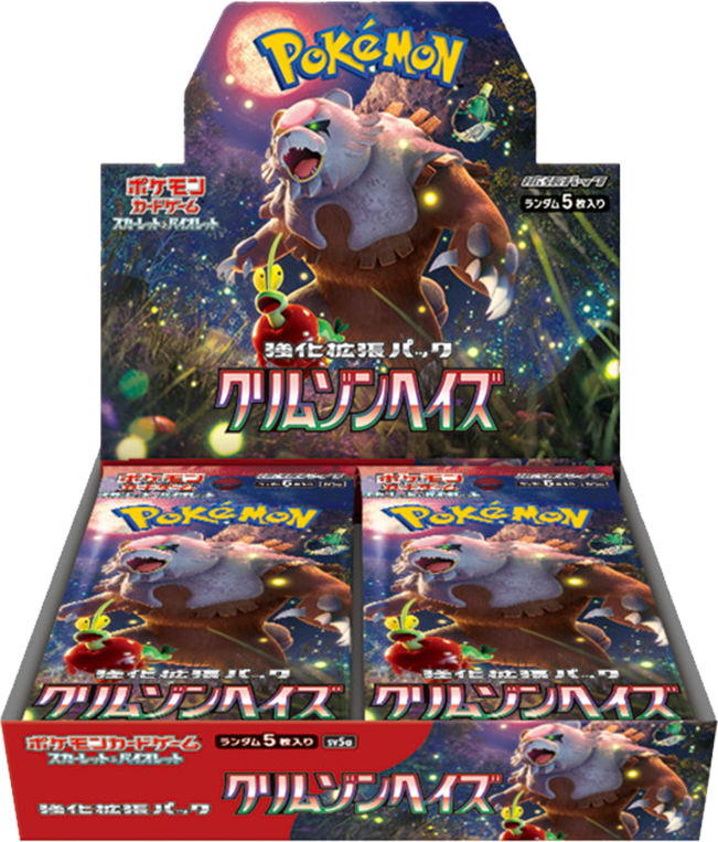 Crimson Haze (sv5a) Booster Box - Japanese Version