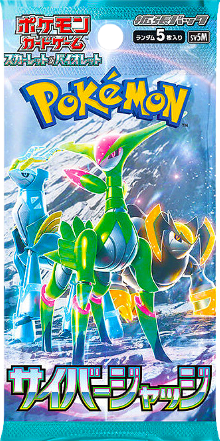Cyber Judge (sv5M) Booster Pack - Japanese Version