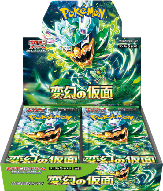 Mask of Change (sv6) Booster Box - Japanese Version