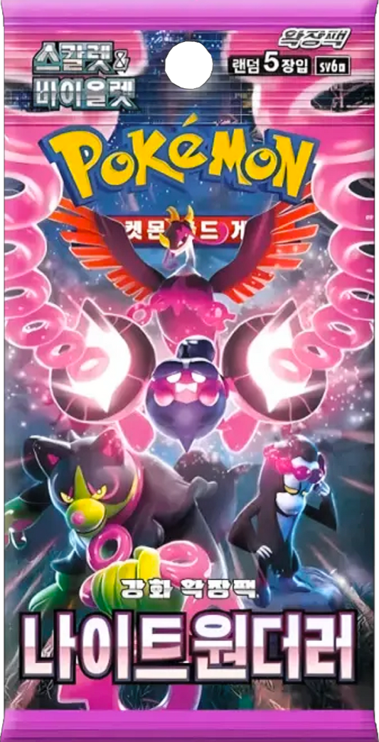 Night Wanderer (sv6a) Booster Pack - Korean Version