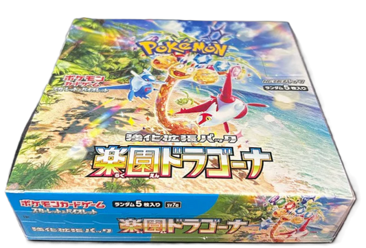 Stellar Miracle (sv7) Booster Box - Japanese Version