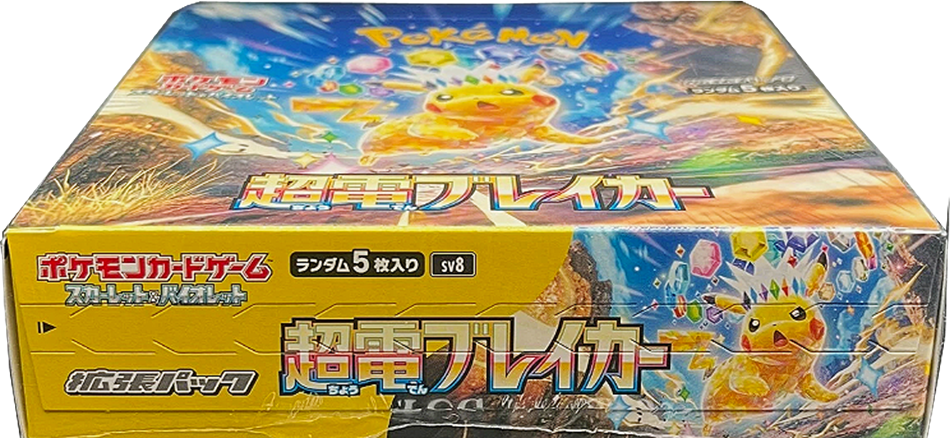 Super Electric Breaker (sv8) Booster Box - Japanese Version