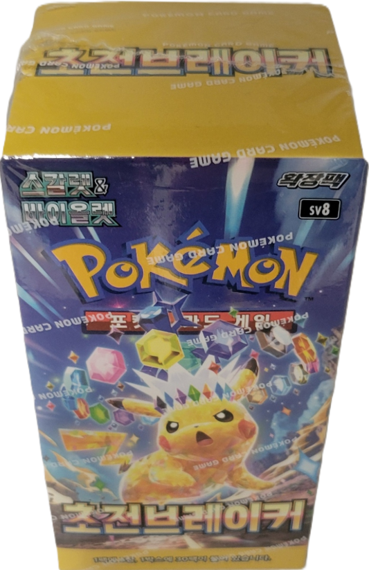 Super Electric Breaker Booster Box - Korean Version
