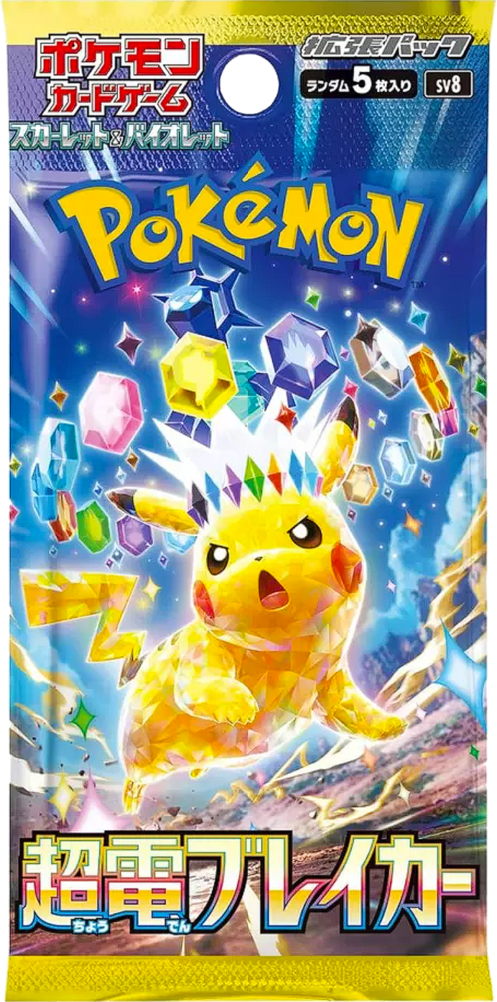 Super Electric Breaker (sv8) booster pack