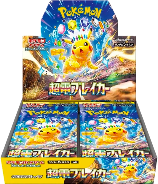 Super Electric Breaker (sv8) Booster Box - Japanese Version
