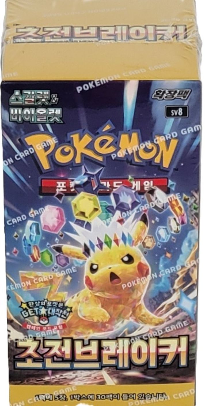 Super Electric Breaker Booster Box - Korean Version