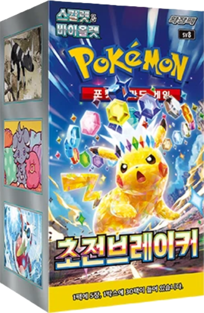 Super Electric Breaker Booster Box - Korean Version