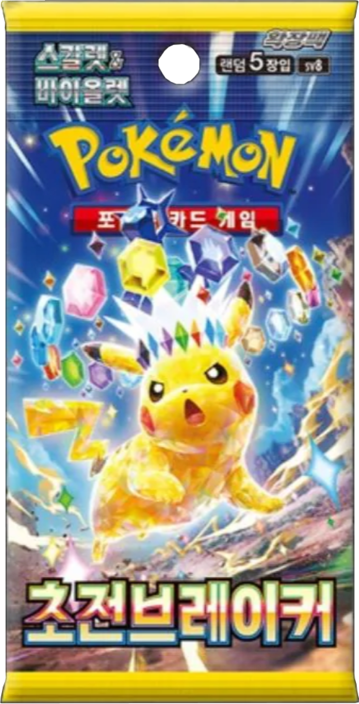 Super Electric Breaker (sv8) Booster Pack  - Korean Version