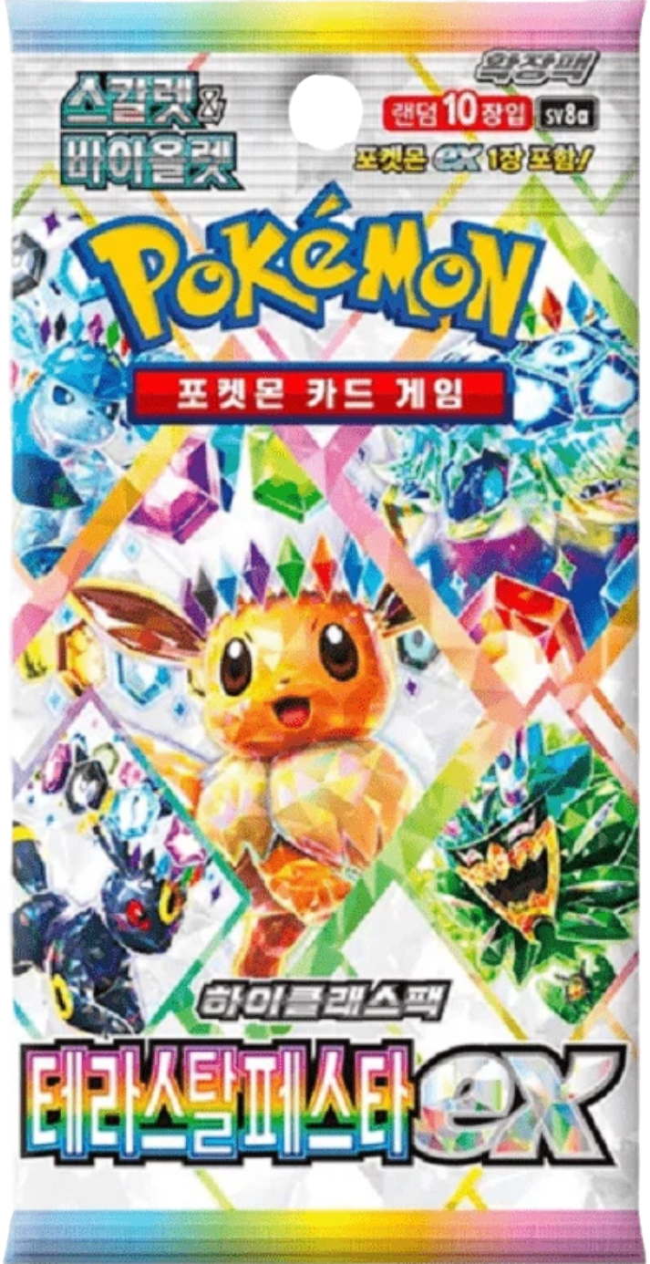 Terastal Festival (sv8a) Booster Pack  - Korean Version