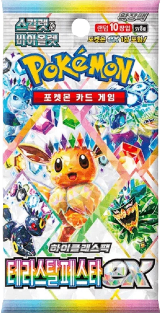 Terastal Festival (sv8a) Booster Pack  - Korean Version