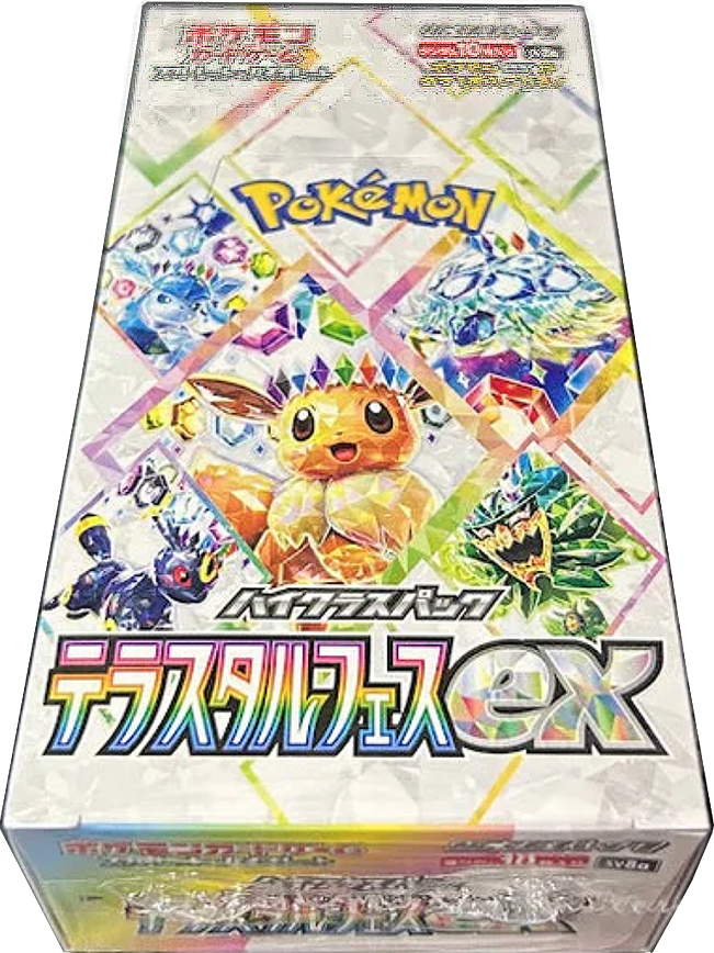 Terastal Festival ex (sv8a) Boosterr Box - Japanese Version