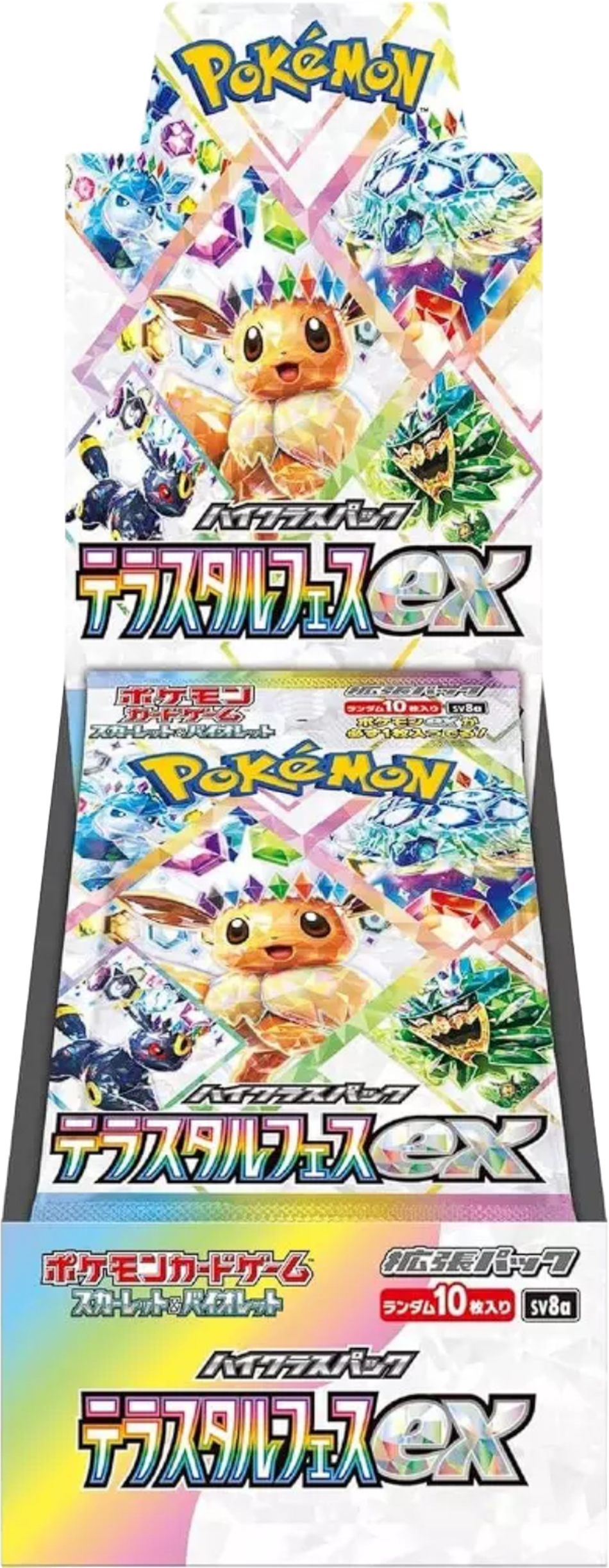 Terastal Festival ex (sv8a) Boosterr Box - Japanese Version
