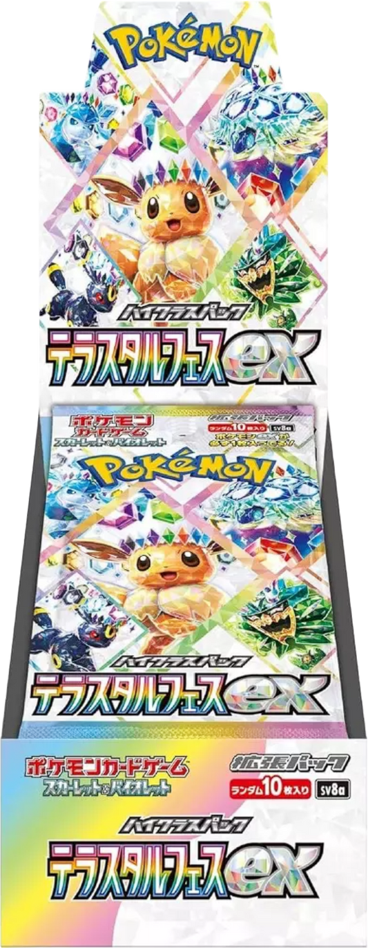 Terastal Festival ex (sv8a) Boosterr Box - Japanese Version