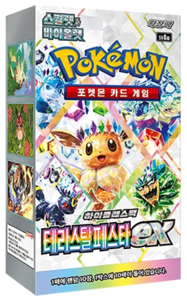 Terastal Festival ex (sv8a) Boosterr Box - Japanese Version