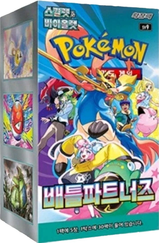 Battle Partners Booster Box - Korean Version