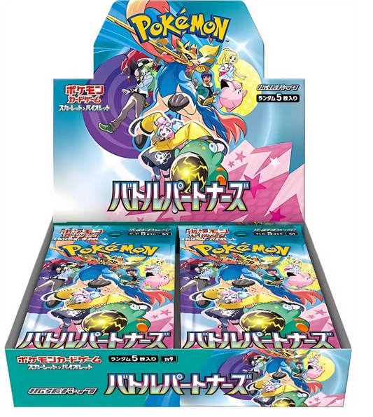 Battle Partners (sv9) - Japanese Version