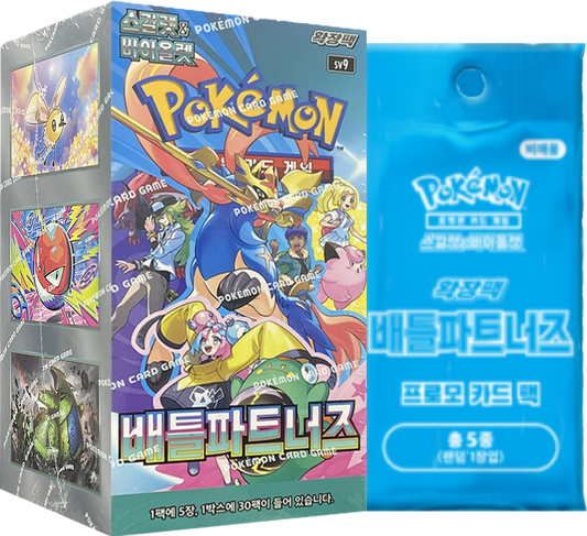 Battle Partners Booster Box - Korean Version