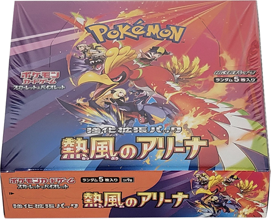 Heat Wave Arena (sv9a) - Japanese Version